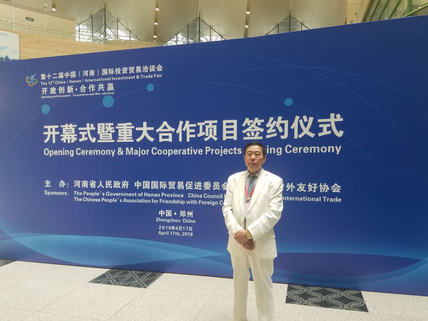 微信图片_20180418160203.jpg