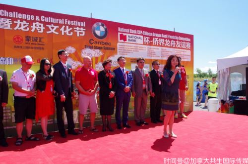 2018蒙特利尔国际龙舟赛暨龙舟文化节