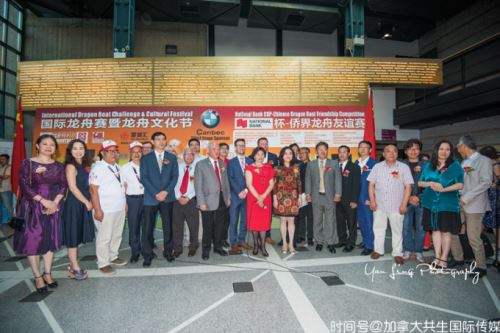 2018蒙特利尔国际龙舟赛暨龙舟文化节