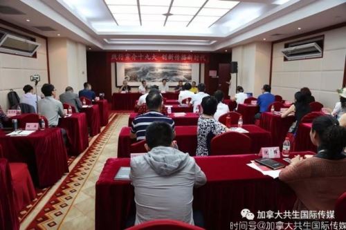 “推动构建人类命运共同体公益大讲堂”暨华文媒体高级研修班在北京圆满闭幕！