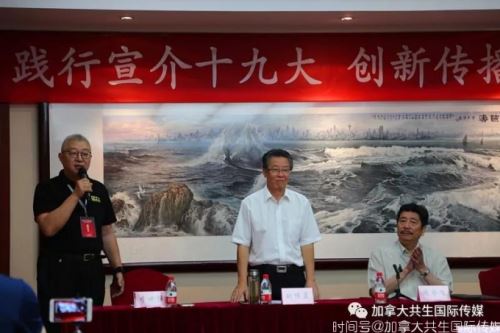 “推动构建人类命运共同体公益大讲堂”暨华文媒体高级研修班在北京圆满闭幕！