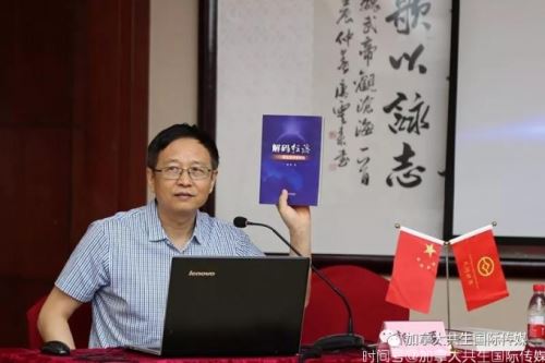 “推动构建人类命运共同体公益大讲堂”暨华文媒体高级研修班在北京圆满闭幕！