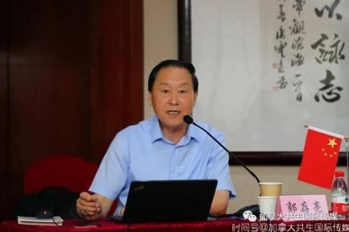 “推动构建人类命运共同体公益大讲堂”暨华文媒体高级研修班在北京圆满闭幕！