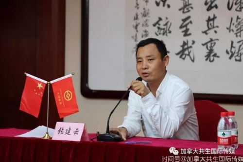 “推动构建人类命运共同体公益大讲堂”暨华文媒体高级研修班在北京圆满闭幕！