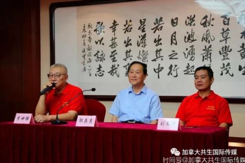 “推动构建人类命运共同体公益大讲堂”暨华文媒体高级研修班在北京圆满闭幕！