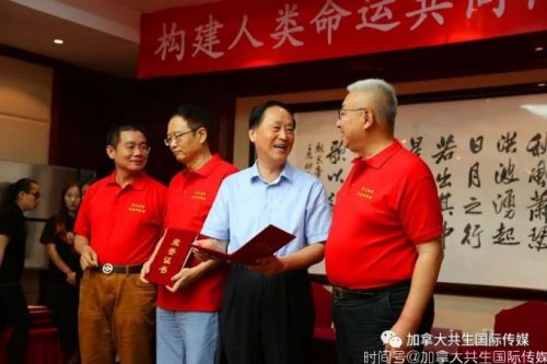 “推动构建人类命运共同体公益大讲堂”暨华文媒体高级研修班在北京圆满闭幕！