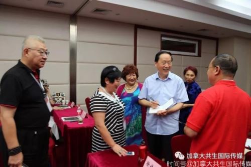 “推动构建人类命运共同体公益大讲堂”暨华文媒体高级研修班在北京圆满闭幕！