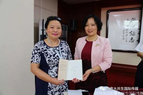 “推动构建人类命运共同体公益大讲堂”暨华文媒体高级研修班在北京圆满闭幕！
