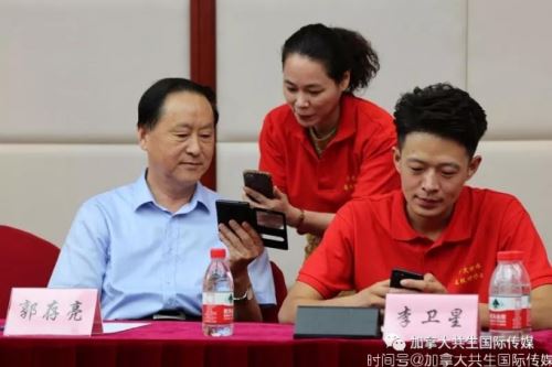 “推动构建人类命运共同体公益大讲堂”暨华文媒体高级研修班在北京圆满闭幕！