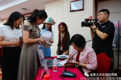 “推动构建人类命运共同体公益大讲堂”暨华文媒体高级研修班在北京圆满闭幕！