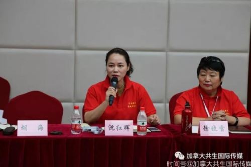 “推动构建人类命运共同体公益大讲堂”暨华文媒体高级研修班在北京圆满闭幕！