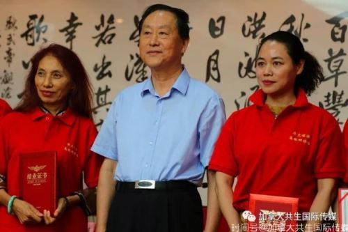“推动构建人类命运共同体公益大讲堂”暨华文媒体高级研修班在北京圆满闭幕！