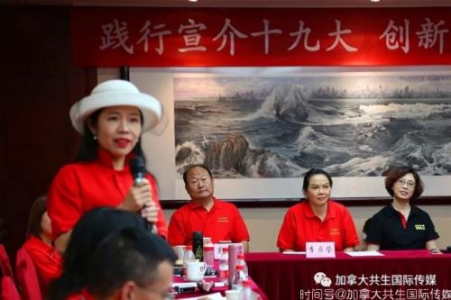 “推动构建人类命运共同体公益大讲堂”暨华文媒体高级研修班在北京圆满闭幕！