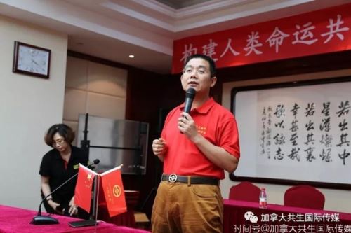 “推动构建人类命运共同体公益大讲堂”暨华文媒体高级研修班在北京圆满闭幕！