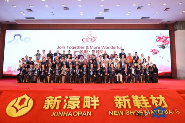 第38届国际鞋业大会广州召开_20余国业界精英共同探讨鞋业可持续发展 第38届国际鞋业大会广州召开_20余国业界精英共同探讨鞋业可持续发展