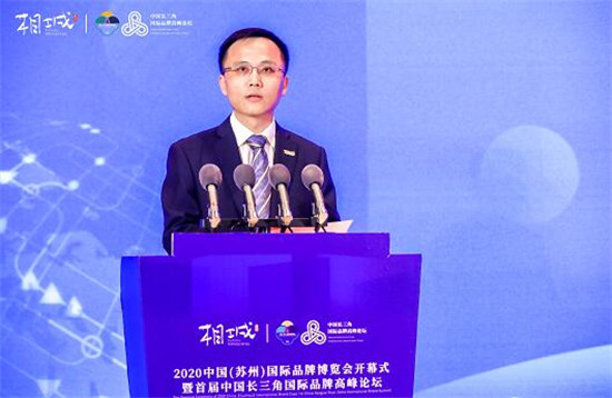 首届中国长三角国际品牌高峰论坛在苏州相城隆重举行 首届中国长三角国际品牌高峰论坛在苏州相城隆重举行