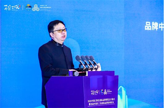 首届中国长三角国际品牌高峰论坛在苏州相城隆重举行 首届中国长三角国际品牌高峰论坛在苏州相城隆重举行
