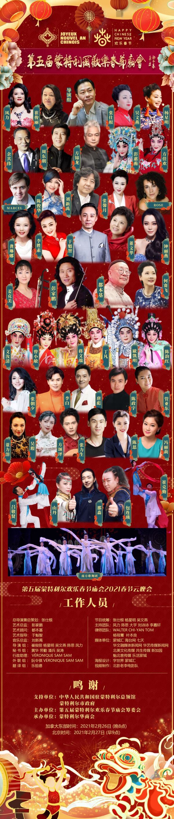 微信图片_20210223230959.jpg