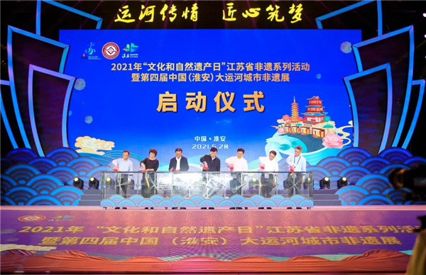 首届淮河华商大会：共建华商新平台_共创淮河新格局