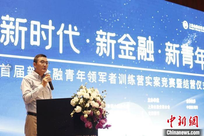 上海金融业联合会监事长江锡洲：金融科技领域仍是路漫漫其修远