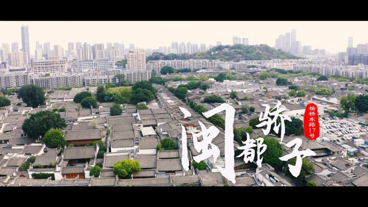 【共生传媒】《福州古厝会说话》第二季正式上线啦！