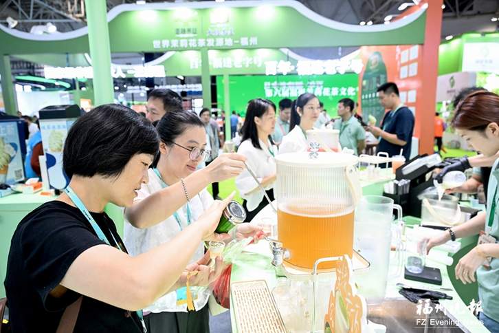 榕城秋启茉莉宴 全链赋能福茶兴