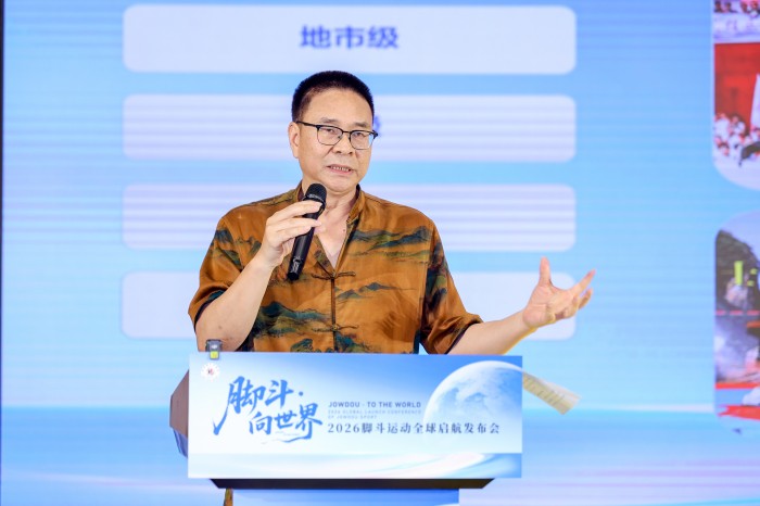 以产业造岗位，以创业开新局——脚斗运动全球启航打造平民体育就业新生态