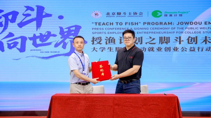 以产业造岗位，以创业开新局——脚斗运动全球启航打造平民体育就业新生态