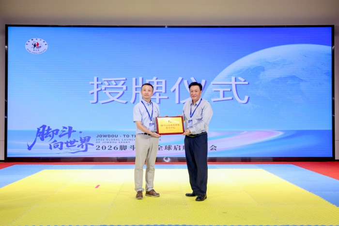 以产业造岗位，以创业开新局——脚斗运动全球启航打造平民体育就业新生态